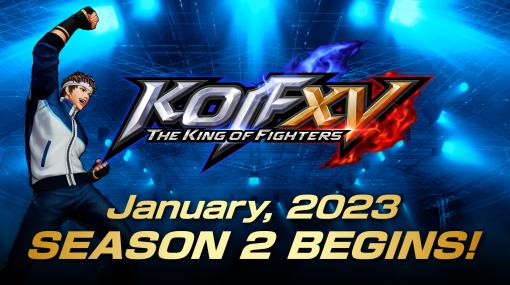 「THE KING OF FIGHTERS XV」，シーズン2は2023年1月開幕。DLC第1弾は矢吹真吾、第2弾はキムカッファン。クロスプレイも実装を予定