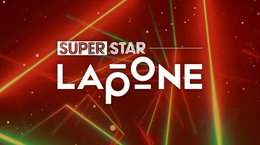 JO1やINIの楽曲を収録したリズムゲーム「SUPERSTAR LAPONE」配信開始