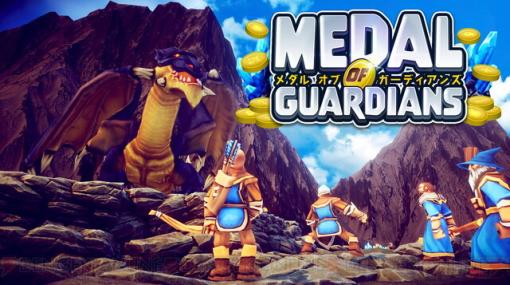 弾幕ハクスラ『メダルオブガーディアンズ』Steam版が配信開始！