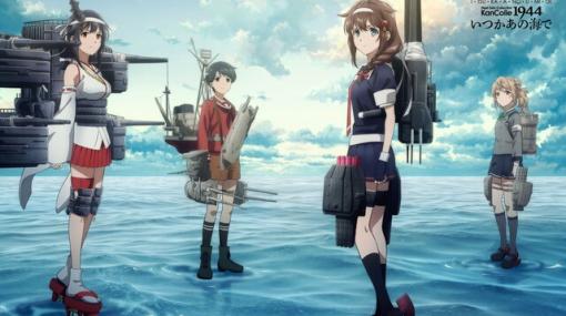 アニメ『「艦これ」いつかあの海で』4話が放送延期。新たな放送日は12/15予定