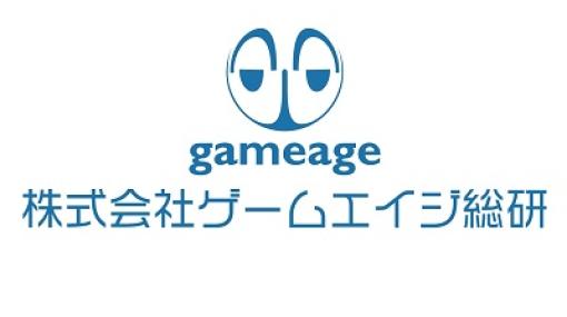 モバイルゲーム運営で発生する配布・報酬の設定ミスへの対応…平等重視の『ウマ娘』と“ヤケクソ補填”の『ブルアカ』を事例に【ゲームエイジ総研】