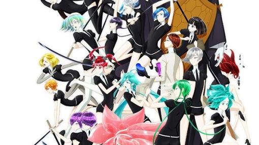 『宝石の国』最新12巻発売記念でアニメ全話が無料公開！（～12/31）