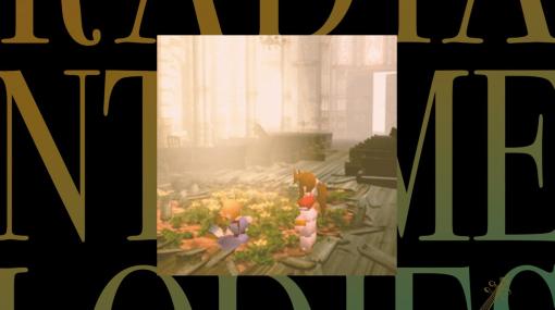 弦楽器とパーカッションで奏でる「FFVII」―アレンジアルバム「Radiant Melodies – FINAL FANTASY VII」が2023年2月1日に発売！