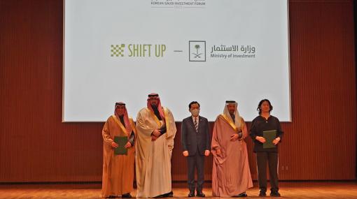 キム・ヒョンテ氏率いるSHIFT UPとサウジアラビア投資省が包括的な事業協力に基本合意。中東地域に本格進出を模索