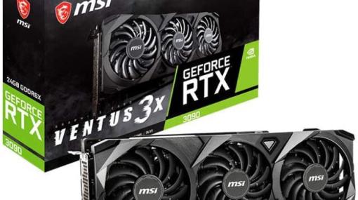 人気のGeForce RTX 3090グラフィックボードがセール中！【Amazonブラックフライデー】