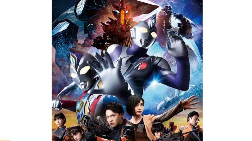 オリジナル映画『ウルトラマンデッカー最終章 旅立ちの彼方へ…』が2023年2月23日に公開決定。“TSUBURAYA IMAGINATION”にて独占配信も実施