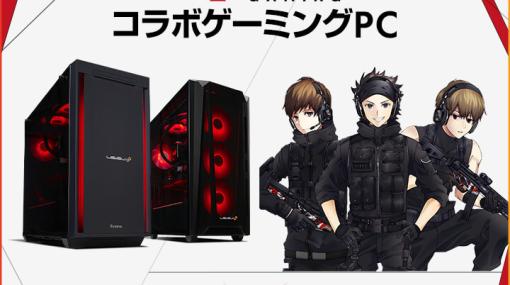 LEVEL∞，プロチーム「Rush Gaming」コラボモデルのゲームPCを発売