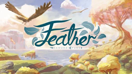 「Feather」と「Roombo: First Blood」のPS4版が本日配信開始。PS Plus加入者は12月12日まで20％OFFで購入可能