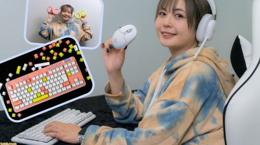 【Amazonブラックフライデーでお得】ロジクールG“オーロラコレクション”のかわいすぎるヘッドセット・キーボードをレビュー