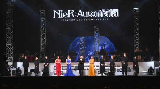 「NieR:Automata FAN FESTIVAL 12022 壊レタ五年間ノ声」をレポート。シリーズ作品の世界がクロスオーバーする朗読劇がお披露目に