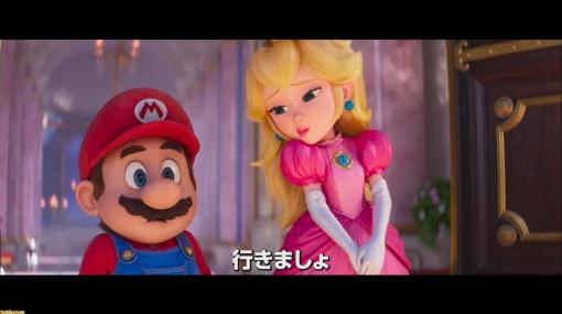 映画『スーパーマリオ』日本語版の声優は？ マリオは宮野真守、クッパは三宅健太。吹替版のトレーラーも公開