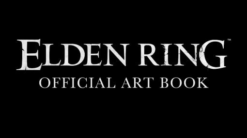 「ELDEN RING」のアートブック2冊が本日発売！ こだわりぬいて描かれたアートワークの数々を収録電子書籍版も同日発売