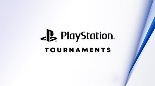PS5にて公式オンライントーナメント「PlayStation Tournaments」が11月30日に開催対象タイトルは「GUILTY GEAR -STRIVE-」と「EA SPORTS FIFA 23」