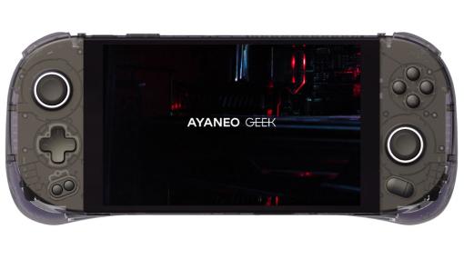 Ryzen 7 6800U搭載で少し安くなった携帯型ゲームPC「AYANEO GEEK」の予約受付がスタート