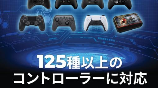 Xbox全機種に対応したコントローラー変換アダプタ―「Wingman XB 2 コンバーター」が発売！