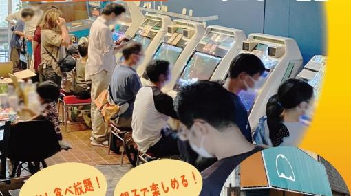 レトロゲームを無料で遊べるイベント「ゲームセンターBEEP＃2」が埼玉県羽生市にて12月10日、11日に開催！