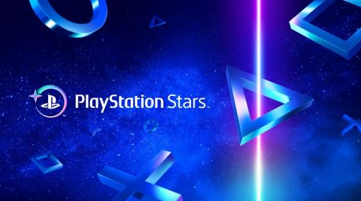PlayStation Stars，12月の加入者向けキャンペーン情報を公開。対象タイトルを遊んでポイントが獲得できる