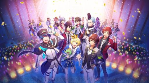 『アイドルマスター SideM』サブスク解禁！約450曲が配信開始