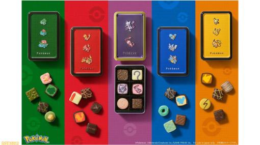 『ポケモン』ピクセルアートデザインのチョコレートが12月26日発売。ミュウやイーブイがモチーフのチョコが新登場