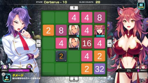 2048スライドパズルゲーム「Pretty Girls 2048 Strike」がSteam向けに配信！退魔剣士と魔族の総勢10名の女の子が登場