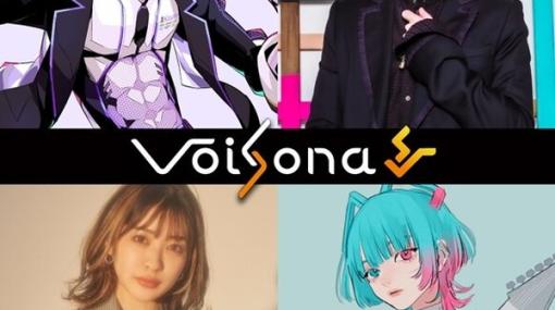 AI歌唱ソフト「VoiSona」に、新規ボイス「鬼龍院翔」&「すぅ」が追加！まるで本人かと思うほど、サンプルソングの質が凄い