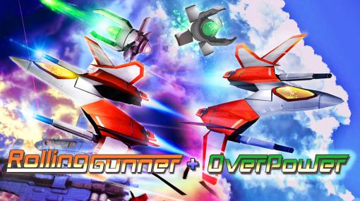 STG「Rolling Gunner＋OverPower」がPS4向けにリリース