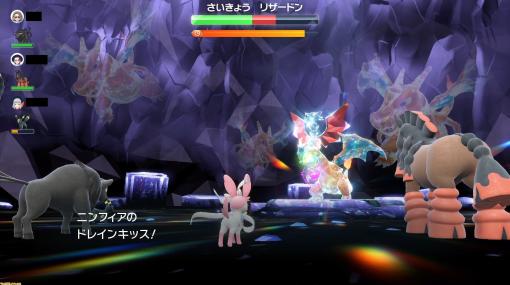 【ポケモンSV攻略】メトロノームの入手方法と使い道。リザードンレイドの周回、金策に便利【スカーレット・バイオレット】