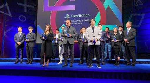「PlayStation Partner Awards 2022」受賞作が発表。『鬼滅の刃 ヒノカミ血風譚』『遊戯王 マスターデュエル』『FF14』『機動戦士ガンダム バトルオペレーション2』『バイオハザード ヴィレッジ』がパートナーアワーズに