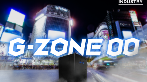 「東京ゲームショウ2022」にも出展した川上産業が騒音に悩むゲーマーのためのブース『G-ZONE 00』販売。工具不要で組み立てられ総重量約58kg