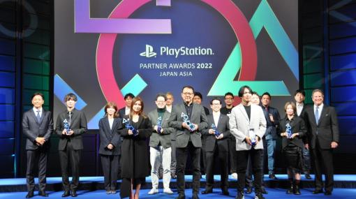 「PlayStation Partner Awards 2022 Japan Asia」レポート：宮崎英高氏「阿鼻叫喚も含めて、『Demon's Souls』のときのような懐かしさを味わえた」