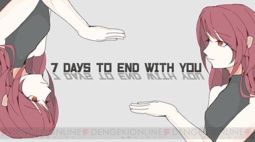Switch版『7 Days to End with You』が来年1/26配信。新エンディング・クリア後要素が追加