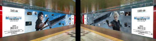 スクエニ、『クライシス コア -ファイナルファンタジーVII- リユニオン』発売を記念したザックス＆クラウドの特殊広告が新宿駅に登場