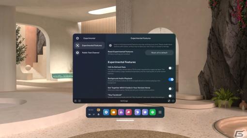 Meta Quest Pro発売後初のアップデートが実施！バックグランド音声再生や複合現実キャプチャ機能などが追加