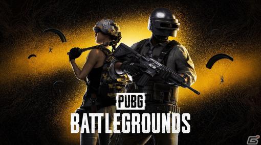 「PUBG：BATTLEGROUNDS」がEpic Games Store向けに12月8日より正式リリース！スペシャルドロップイベントなどを実施