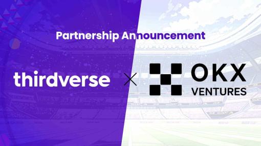 Thirdverse，OKX Venturesと資本業務提携を締結