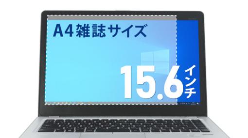 コスパ最強!! NEC“VersaPro VK20EA”が中古PCだと10,000円以下【楽天スーパーセール】