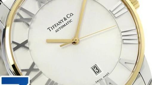 ティファニーの腕時計がこのあと12時から半額14万円に！【楽天スーパーセール】