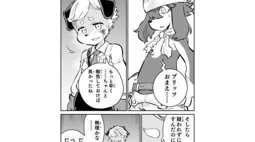 【ジンくん……。かわいすぎかっ！  “戦争×復讐×ケモノ”マンガ】『戦場のフーガ 鋼鉄のメロディ』第19話