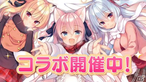 「救世少女 メシアガール おかわり」が本日よりサービス開始！「ボクの理想の異世界生活」とのコラボが開催