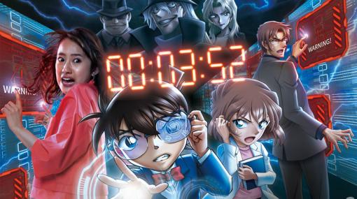 ユニバーサル・クールジャパン 2023にて「名探偵コナン・ワールド」が開催決定！映画と連動したリアル脱出ゲームなどを実施
