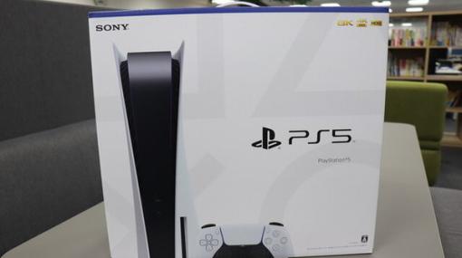 「PS5」の販売情報まとめ【12月5日】―「TSUTAYA」の抽選販売が終了目前、「エディオンネットショップ」が受付続行中