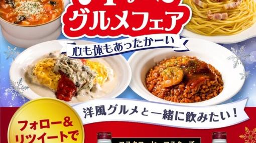 セブン公式Twitterでコスタコーヒー無料券が当たる！