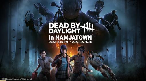 『DbD』×ナンジャタウンのコラボが12/16より開催。トラッパーたちキラーがかわいい猫耳姿に！ コラボフードやミニゲームなどが展開