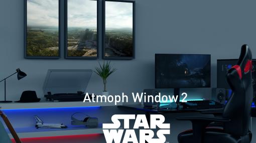 「スター・ウォーズ」世界とつながるデジタル窓に惑星「ナブー」登場！「Atmoph Window 2 | Star Wars」で楽しめる背景