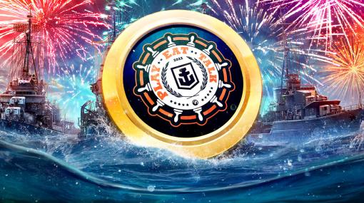 「World of Warships」恒例企画，オフラインイベント「Eat Play Talk」を2023年1月8日に開催