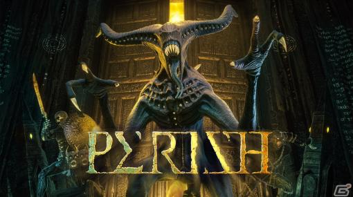 古代神話をテーマにしたローグライクFPS「PERISH」が2023年2月2日に発売決定！Steamではデモ版が公開