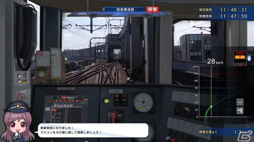 「鉄道にっぽん！Real Pro 特急走行！名古屋鉄道編」DL版の予約受付が開始！新しい運転システムなどを紹介する映像も
