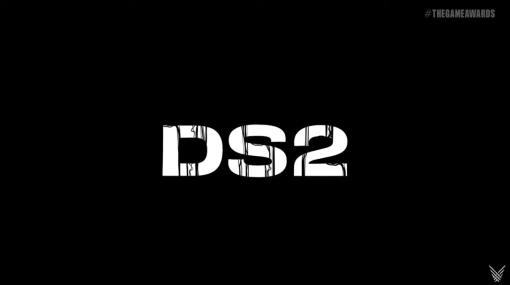 コジマプロダクションの新作「DS2」が発表に