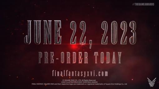 「FINAL FANTASY XVI」の発売日が2023年6月22日に決定