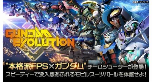 「GUNDAM EVOLUTION」が全国500店舗以上の公認PCカフェでもプレイ可能に